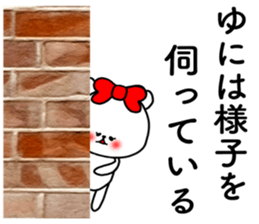 Yuni sticker sticker #15633256