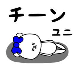 Yuni sticker sticker #15633261