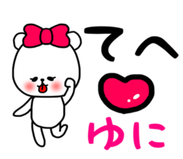 Yuni sticker sticker #15633264