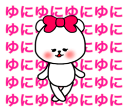 Yuni sticker sticker #15633271