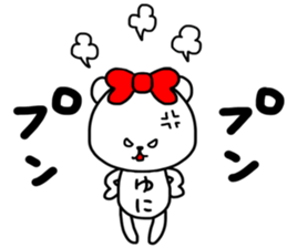 Yuni sticker sticker #15633274