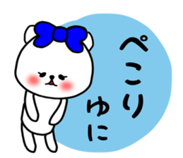 Yuni sticker sticker #15633276