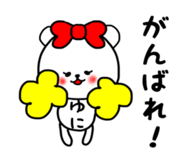 Yuni sticker sticker #15633279