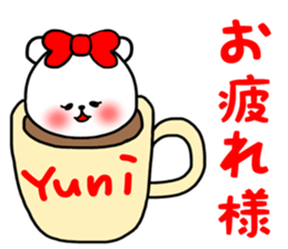 Yuni sticker sticker #15633283