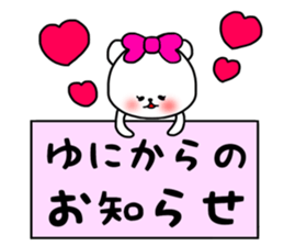 Yuni sticker sticker #15633287