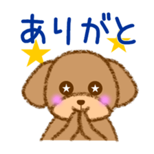 Every time Toypoo sticker #15633334