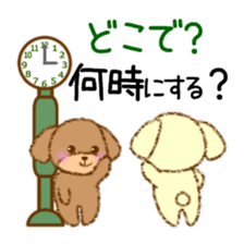 Every time Toypoo sticker #15633363