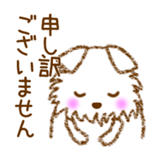 Every time Spitz sticker #15633378