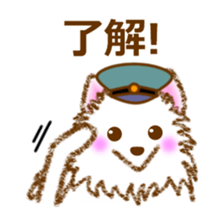 Every time Spitz sticker #15633379