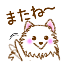 Every time Spitz sticker #15633384