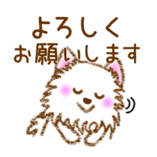 Every time Spitz sticker #15633386