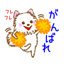 Every time Spitz sticker #15633393