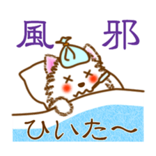 Every time Spitz sticker #15633404