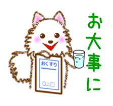 Every time Spitz sticker #15633405