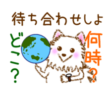 Every time Spitz sticker #15633408