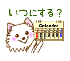 Every time Spitz sticker #15633409