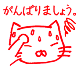 Teacher's comments in Japanese sticker #15633460
