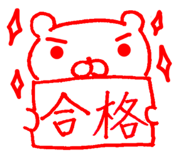 Teacher's comments in Japanese sticker #15633461