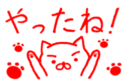 Teacher's comments in Japanese sticker #15633463