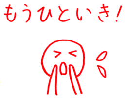 Teacher's comments in Japanese sticker #15633464