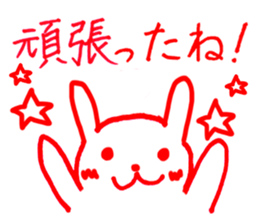 Teacher's comments in Japanese sticker #15633471