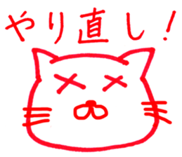 Teacher's comments in Japanese sticker #15633472