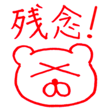 Teacher's comments in Japanese sticker #15633473