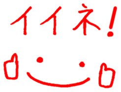 Teacher's comments in Japanese sticker #15633474