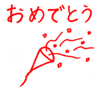 Teacher's comments in Japanese sticker #15633475