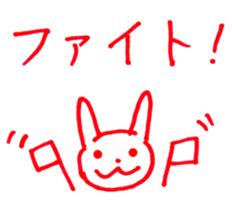 Teacher's comments in Japanese sticker #15633478