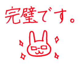 Teacher's comments in Japanese sticker #15633479