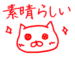 Teacher's comments in Japanese sticker #15633480