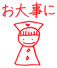 Teacher's comments in Japanese sticker #15633481