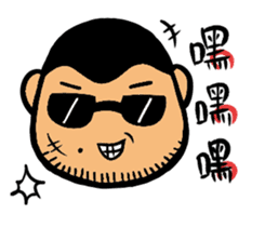 a chubby boy's overlapping sound sticker #15633562