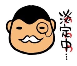 a chubby boy's overlapping sound sticker #15633563