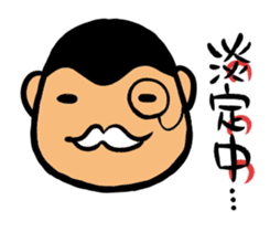 a chubby boy's overlapping sound sticker #15633563