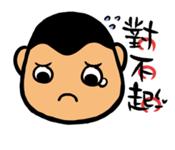 a chubby boy's overlapping sound sticker #15633565