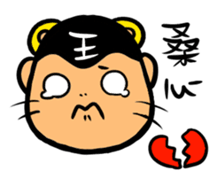 a chubby boy's overlapping sound sticker #15633566