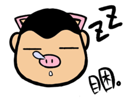 a chubby boy's overlapping sound sticker #15633569