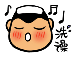 a chubby boy's overlapping sound sticker #15633573