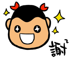 a chubby boy's overlapping sound sticker #15633574