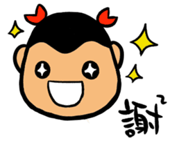 a chubby boy's overlapping sound sticker #15633574