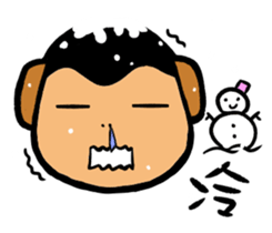 a chubby boy's overlapping sound sticker #15633576