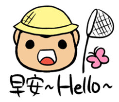 a chubby boy's overlapping sound sticker #15633579