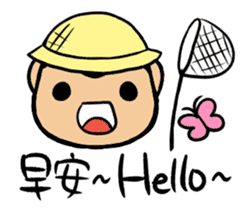 a chubby boy's overlapping sound sticker #15633579