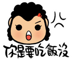 a chubby boy's overlapping sound sticker #15633580