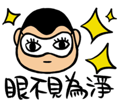 a chubby boy's overlapping sound sticker #15633581