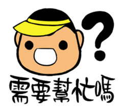 a chubby boy's overlapping sound sticker #15633582