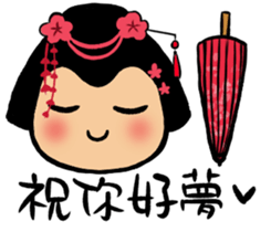 a chubby boy's overlapping sound sticker #15633583