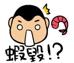 a chubby boy's overlapping sound sticker #15633586